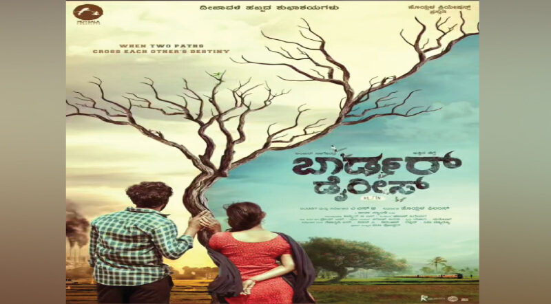 Kannada Movies Releasing on October 23, 2026: Star Cast, Release Date and Details