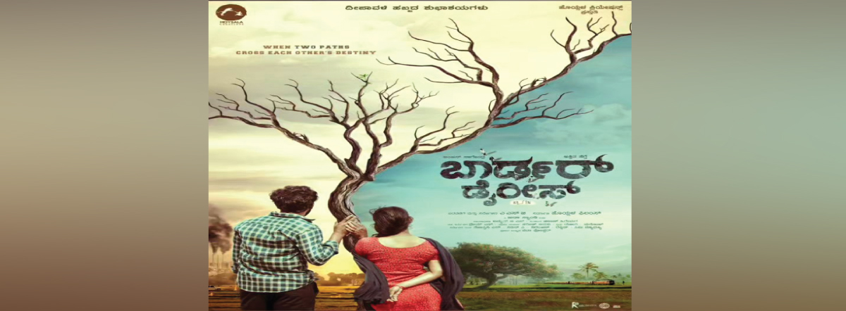 Kannada Movies Releasing on October 23, 2026: Star Cast, Release Date and Details