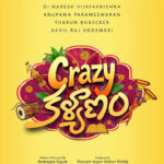 Crazy Kalyanam (2026): Release Date, Cast, Budget, Box Office & OTT Details