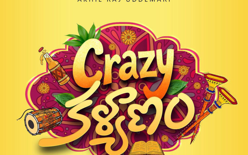 Crazy Kalyanam (2026): Release Date, Cast, Budget, Box Office & OTT Details