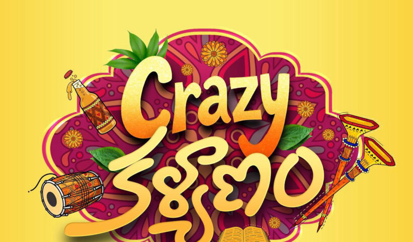 Crazy Kalyanam Telugu movie poster