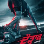 Punjabi Movies Releasing on October 23, 2026: Star Cast, Release Date and Details