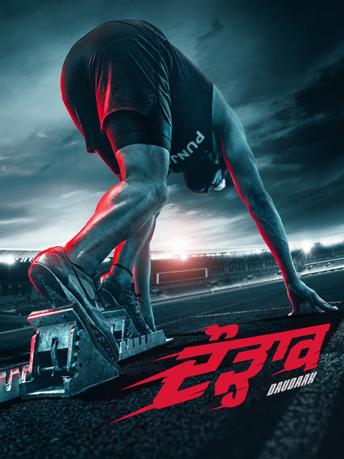 Punjabi Movies Releasing on October 23, 2026: Star Cast, Release Date and Details