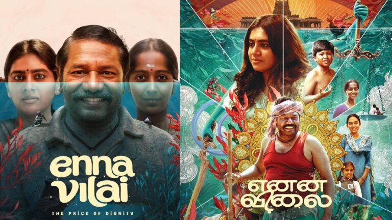 OTT Releases This Week: Tamil Movies on Netflix and More (October 12–18, 2026)