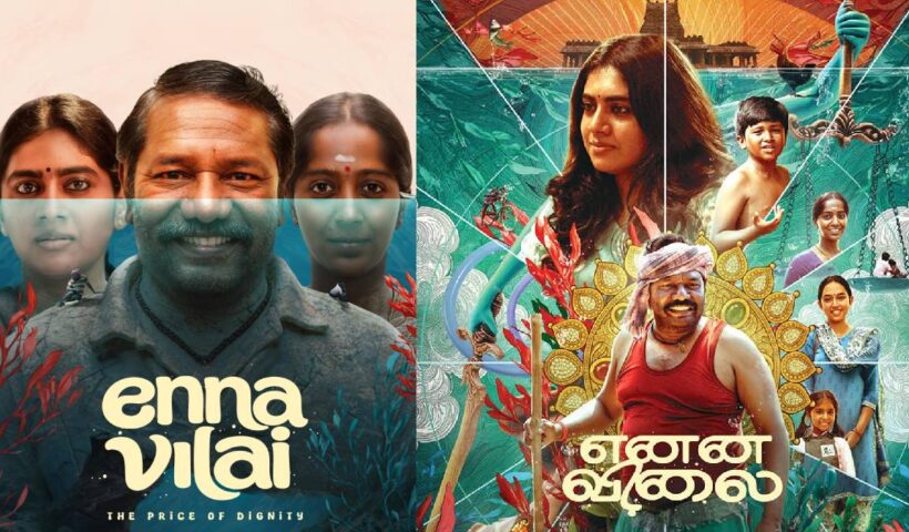 OTT Releases This Week: Tamil Movies on Netflix and More (October 12–18, 2026)