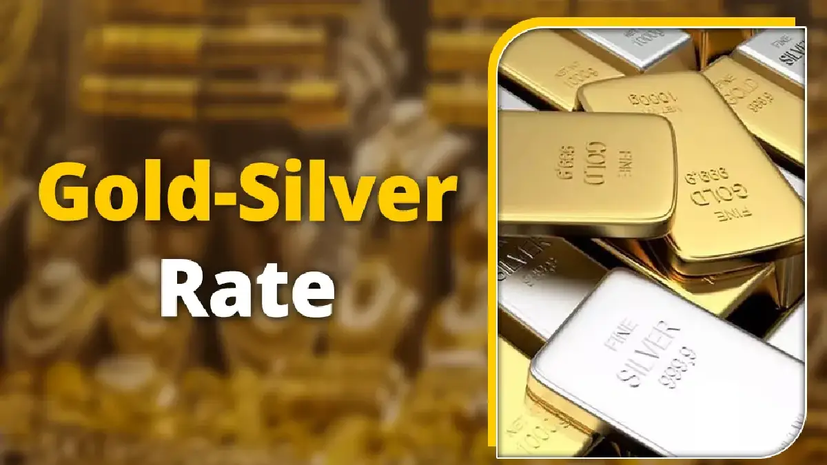 gold rate today