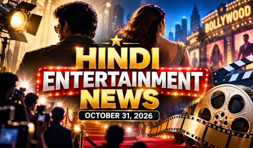 Hindi Entertainment Latest News featured image, 1200 by 675