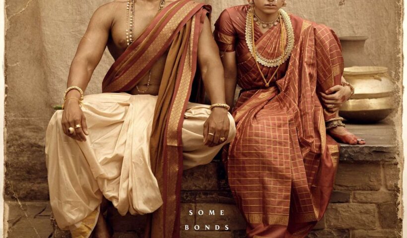 Ranabaali first look poster