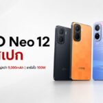 iQOO Neo12 Rumour Points to a 9,000mAh Battery: What We Know So Far
