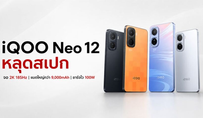 iQOO Neo12 promotional graphic illustrating the reported battery rumour