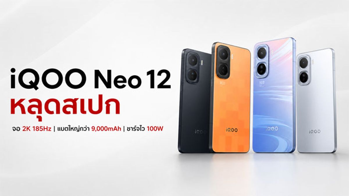 iQOO Neo12 Rumour Points to a 9,000mAh Battery: What We Know So Far