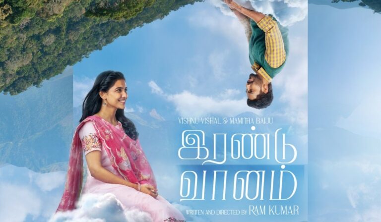 Tamil Movies Releasing on October 23, 2026: Star Cast, Release Date and Details