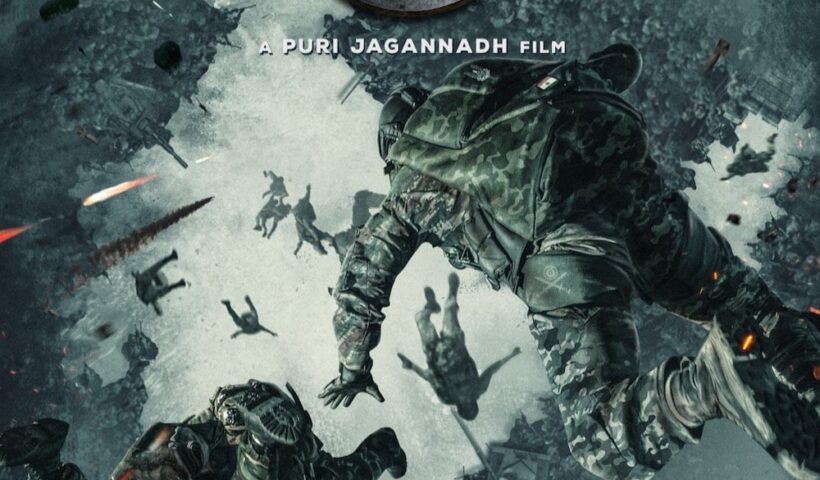 JGM Jana Gana Mana poster