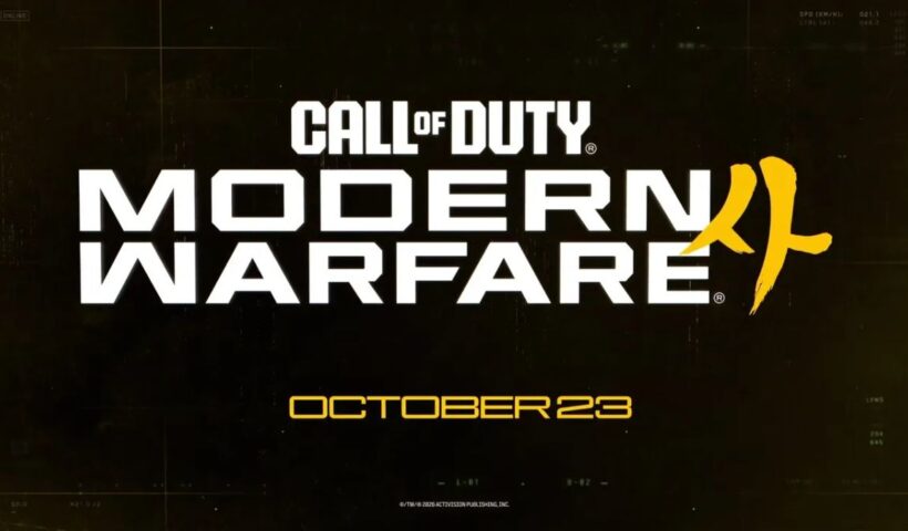 Call of Duty Modern Warfare 4 official promotional artwork