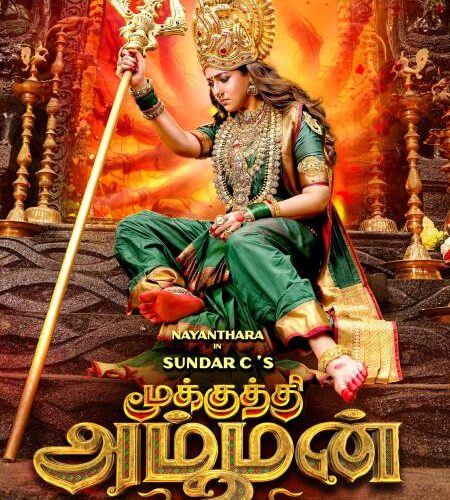 Mookuthi Amman 2 (2026): Release Date, Cast, Budget, Box Office & OTT