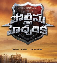 Police Vari Hecharika (2026): Release Date, Cast, Budget, Box Office & OTT movie poster