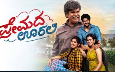 Premada Oorali 2026: Release Date, Cast, Budget, OTT & Box Office