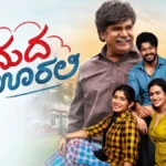Premada Oorali Surpasses ₹25 Crore on Modest Budget