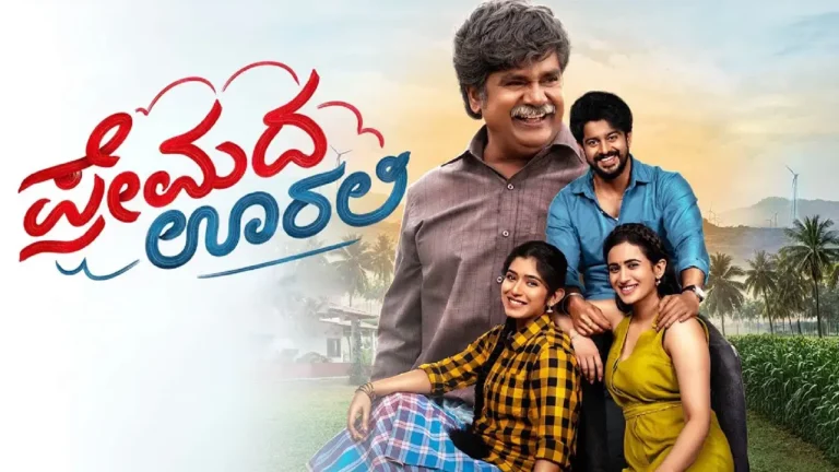 Premada Oorali Surpasses ₹25 Crore on Modest Budget