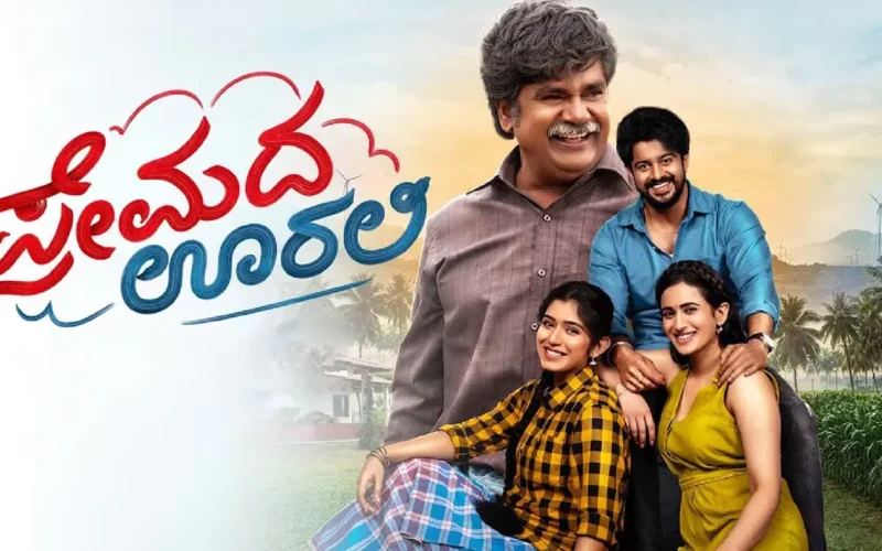 Premada Oorali Surpasses ₹25 Crore on Modest Budget