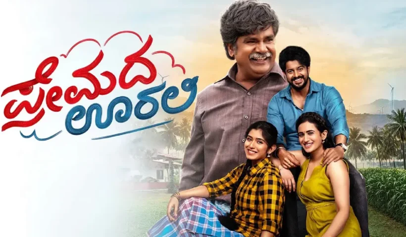 Premada Oorali Box Office: Kannada Film Crosses ₹25 Crore in 13 Days