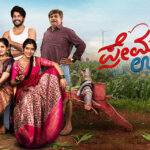 Premada Oorali Box Office Collection: Kannada Film Reportedly Crosses ₹67 Crore India Gross