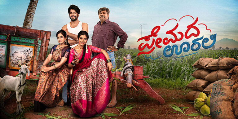 Premada Oorali Box Office Collection: Kannada Film Reportedly Crosses ₹67 Crore India Gross