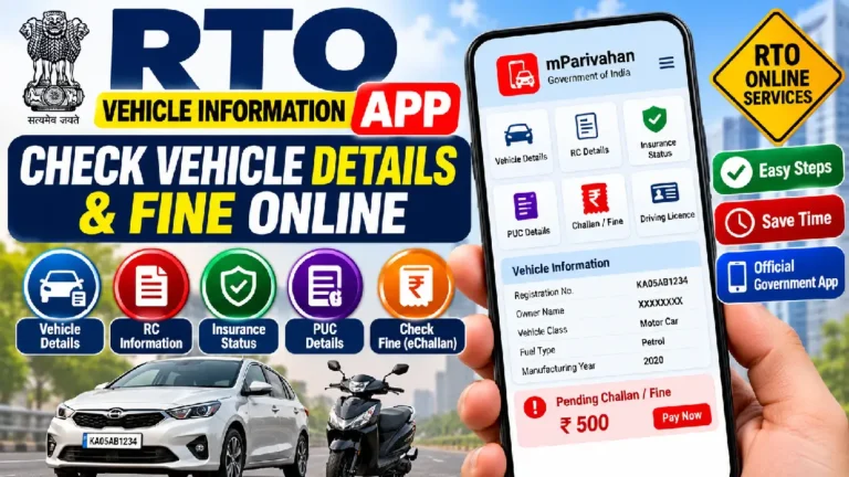 RTO Vehicle Information App: Check Vehicle Details & Fine Online