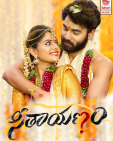 Seethayanam (2026): Release Date, Cast, Budget, Box Office & OTT movie