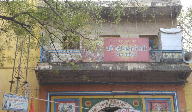 Exterior of Sheetla Mata Temple in Gwalior