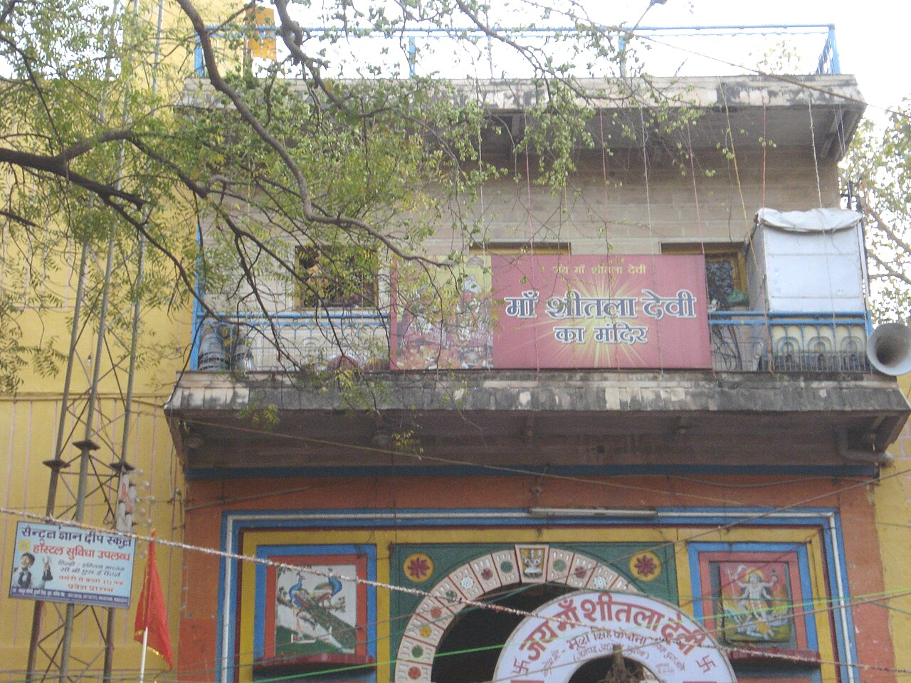 Gwalior Sheetla Mata Temple Accident: What We Know So Far