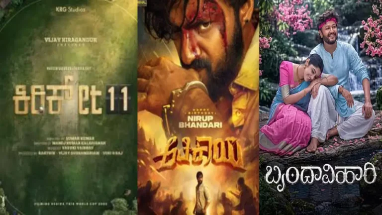 Upcoming Kannada Movies in November 2026: Release Dates and Star Cast