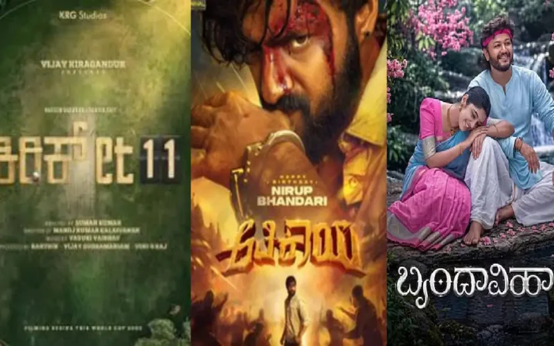 Upcoming Kannada Movies in November 2026: Release Dates and Star Cast