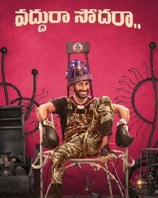 Vaddura Sodharaa (2026): Release Date, Cast, Budget, Box Office & OTT